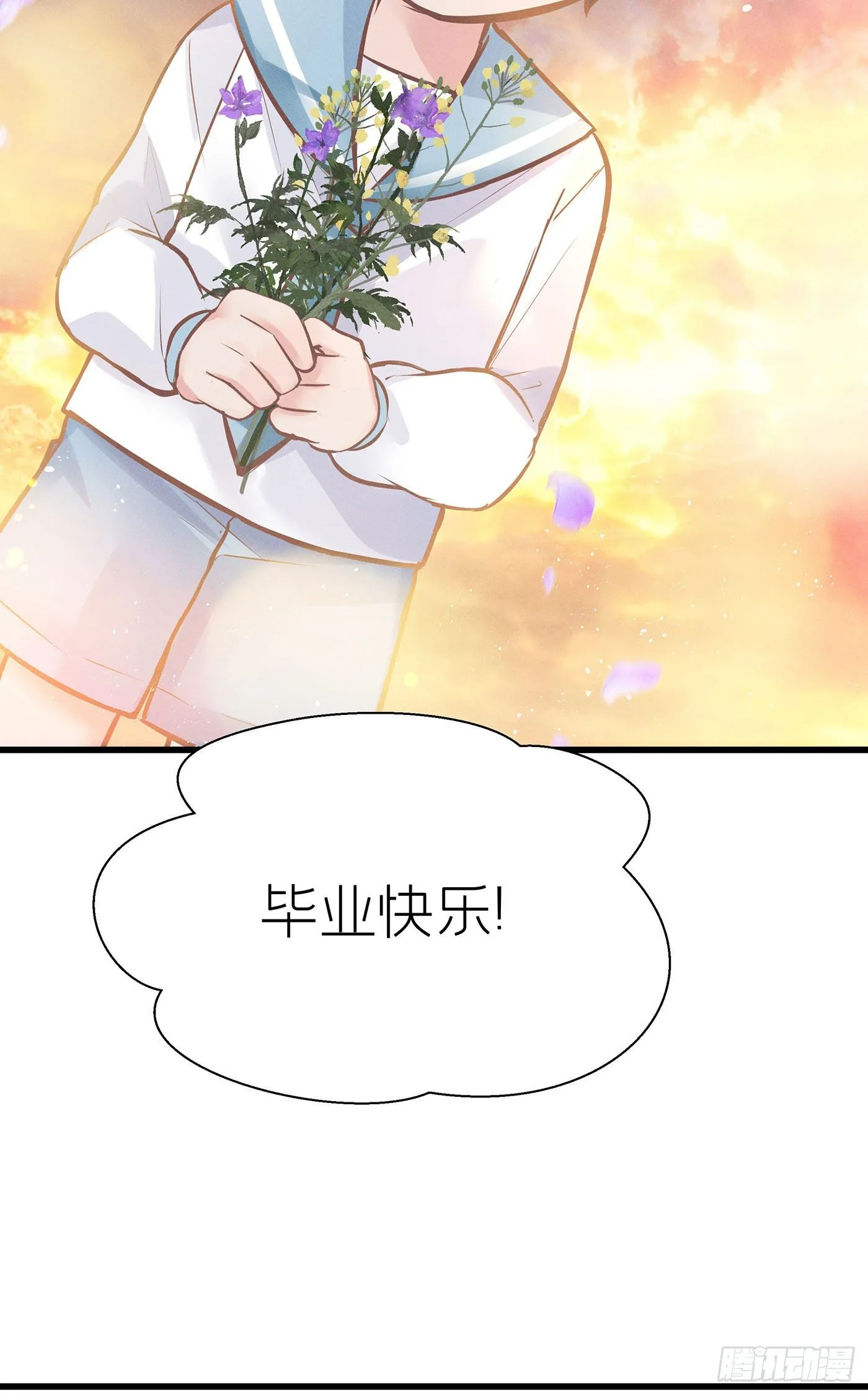 第三十回 流浪儿（十四） 第46页