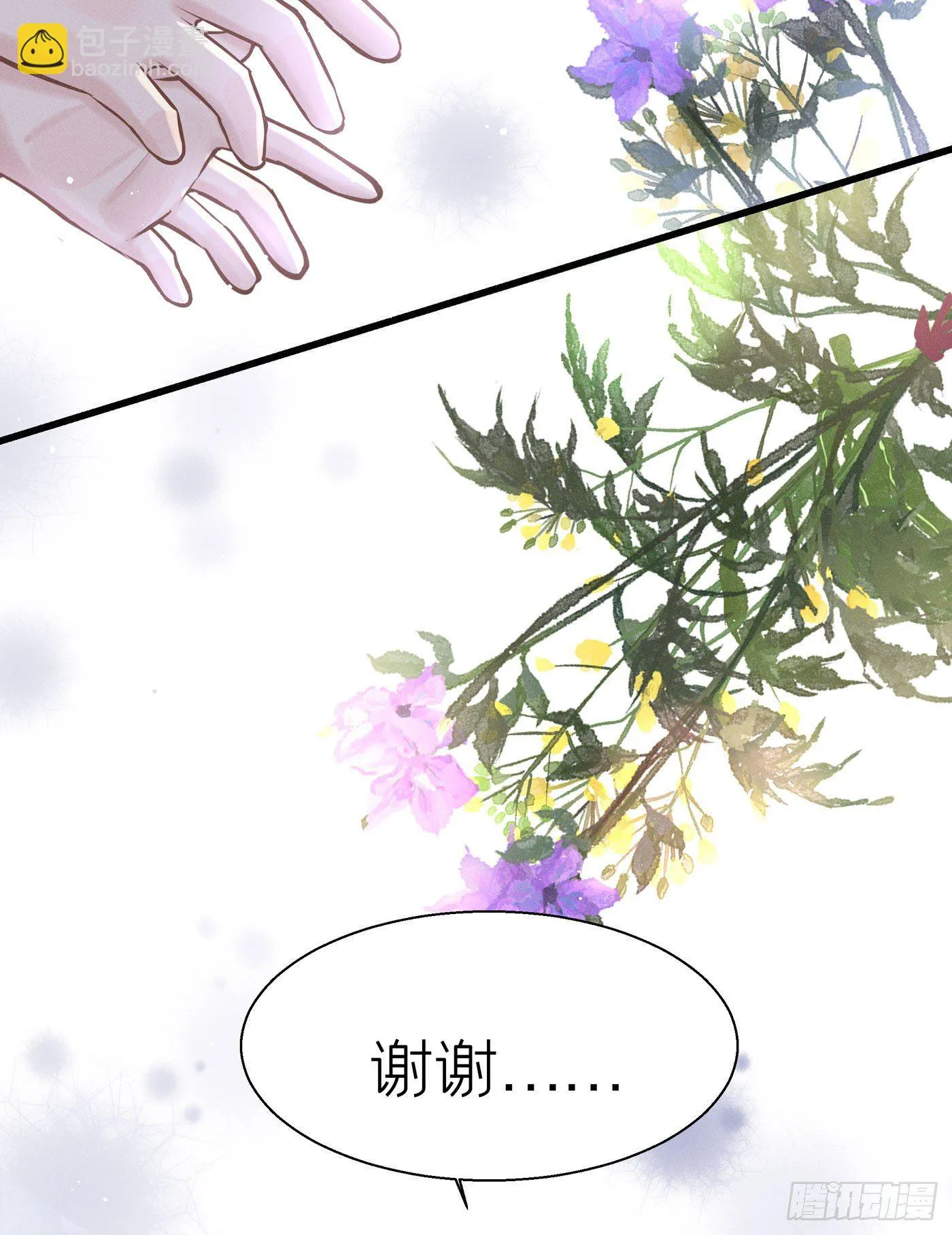 第三十回 流浪儿（十四） 第49页