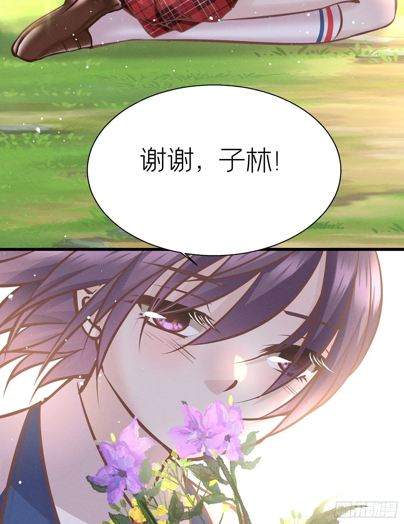 第三十回 流浪儿（十四） 第51页