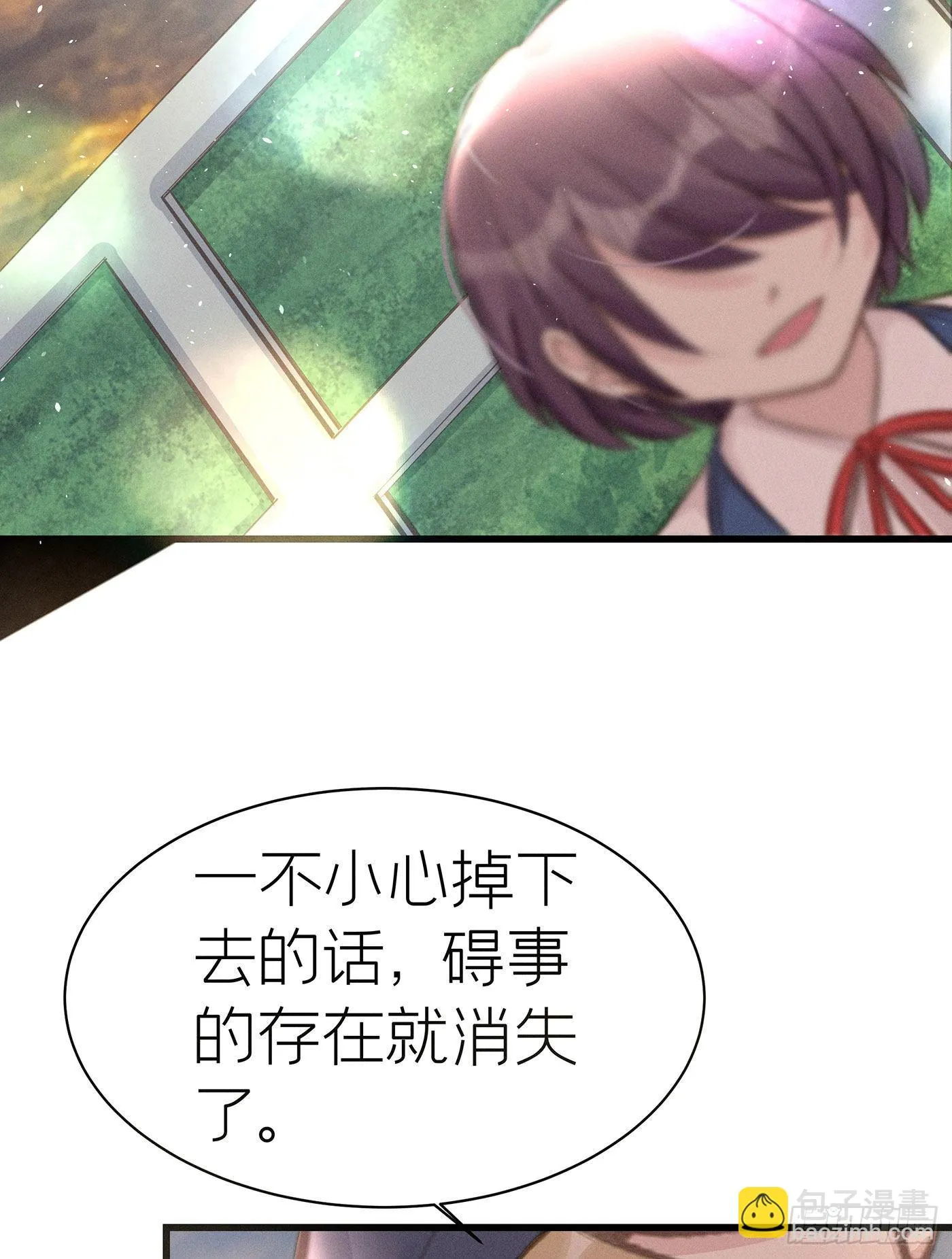 第三十回 流浪儿（十四） 第54页