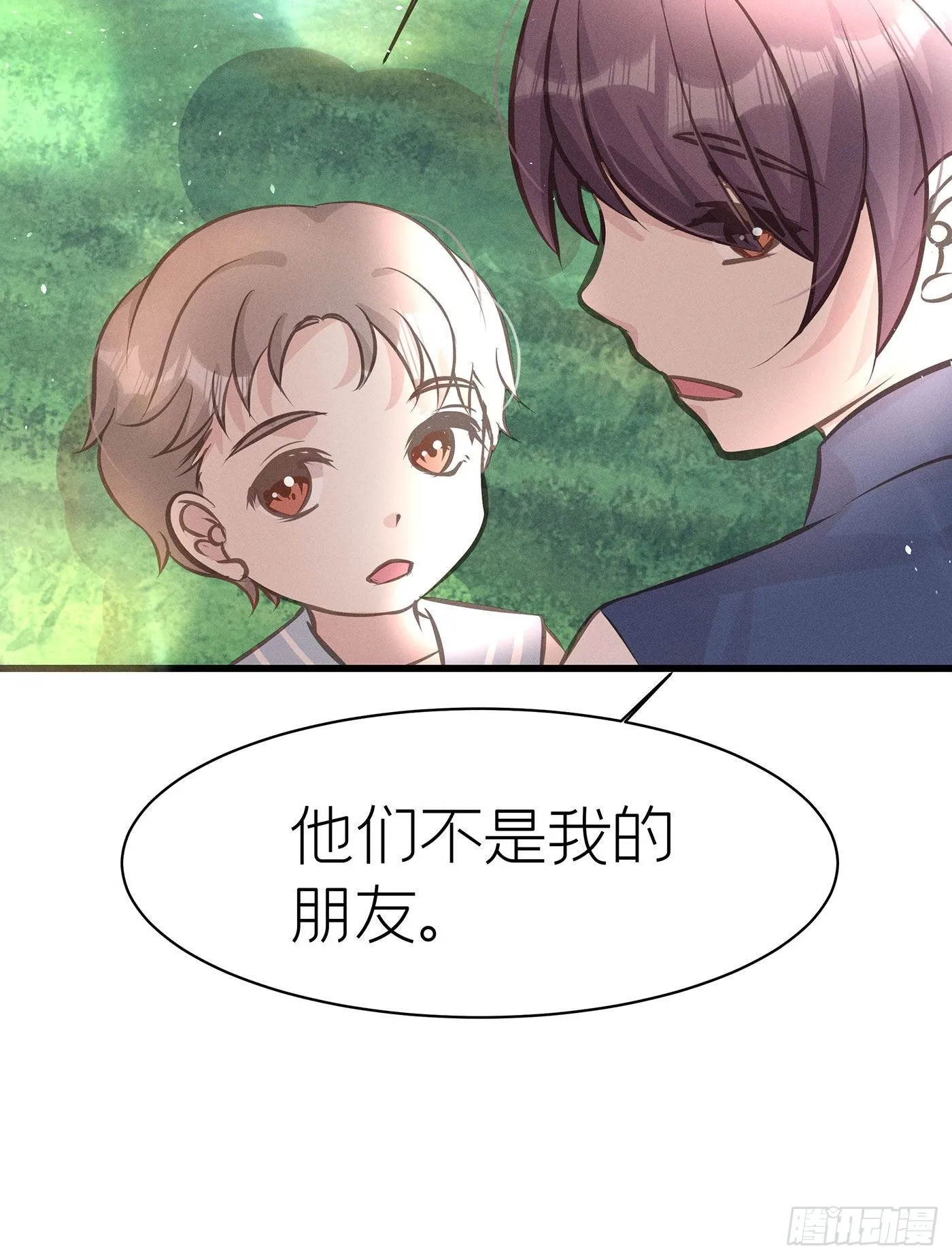 第三十回 流浪儿（十四） 第56页