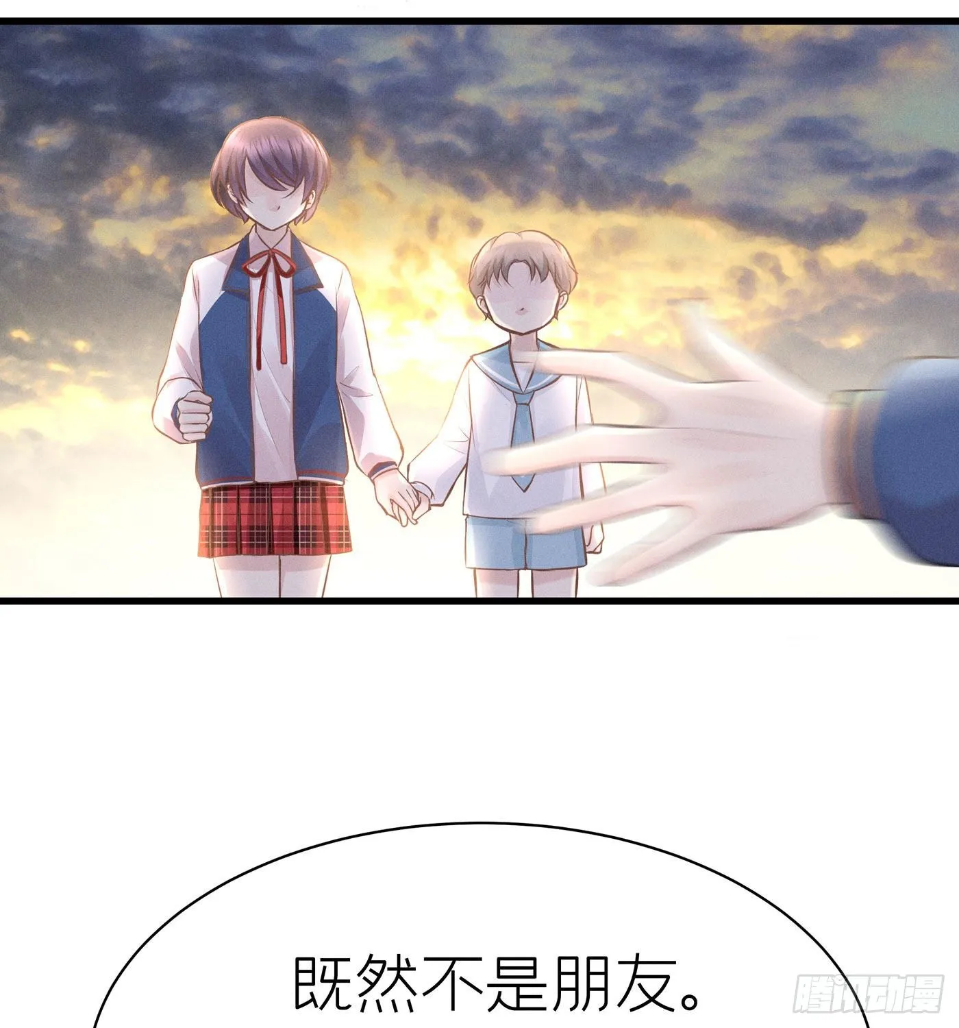 第三十回 流浪儿（十四） 第59页