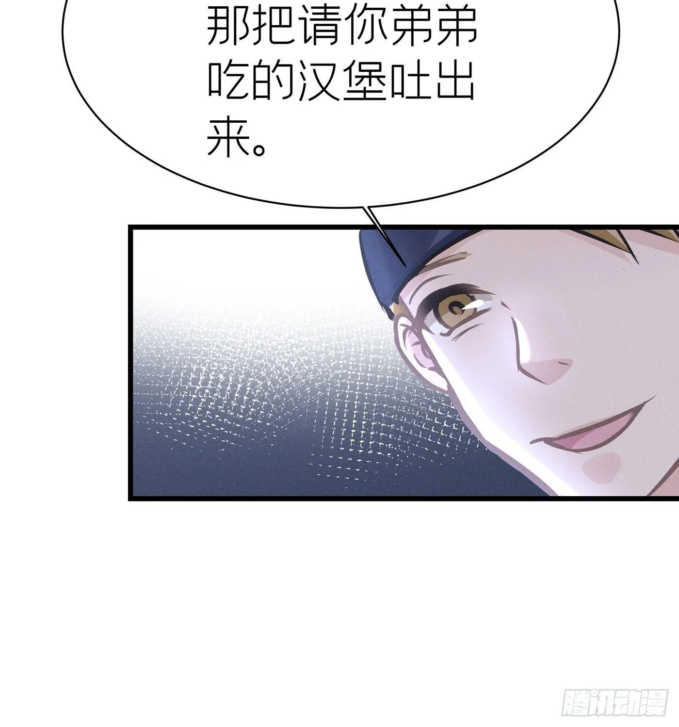 第三十回 流浪儿（十四） 第60页
