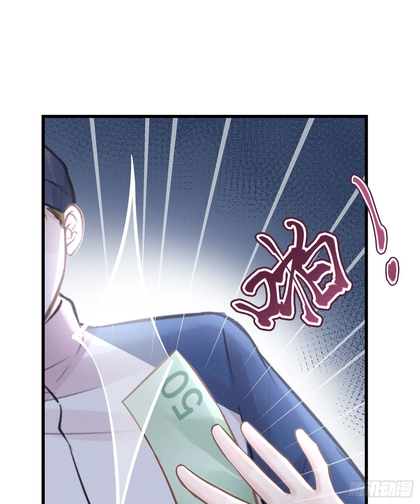 第三十回 流浪儿（十四） 第65页