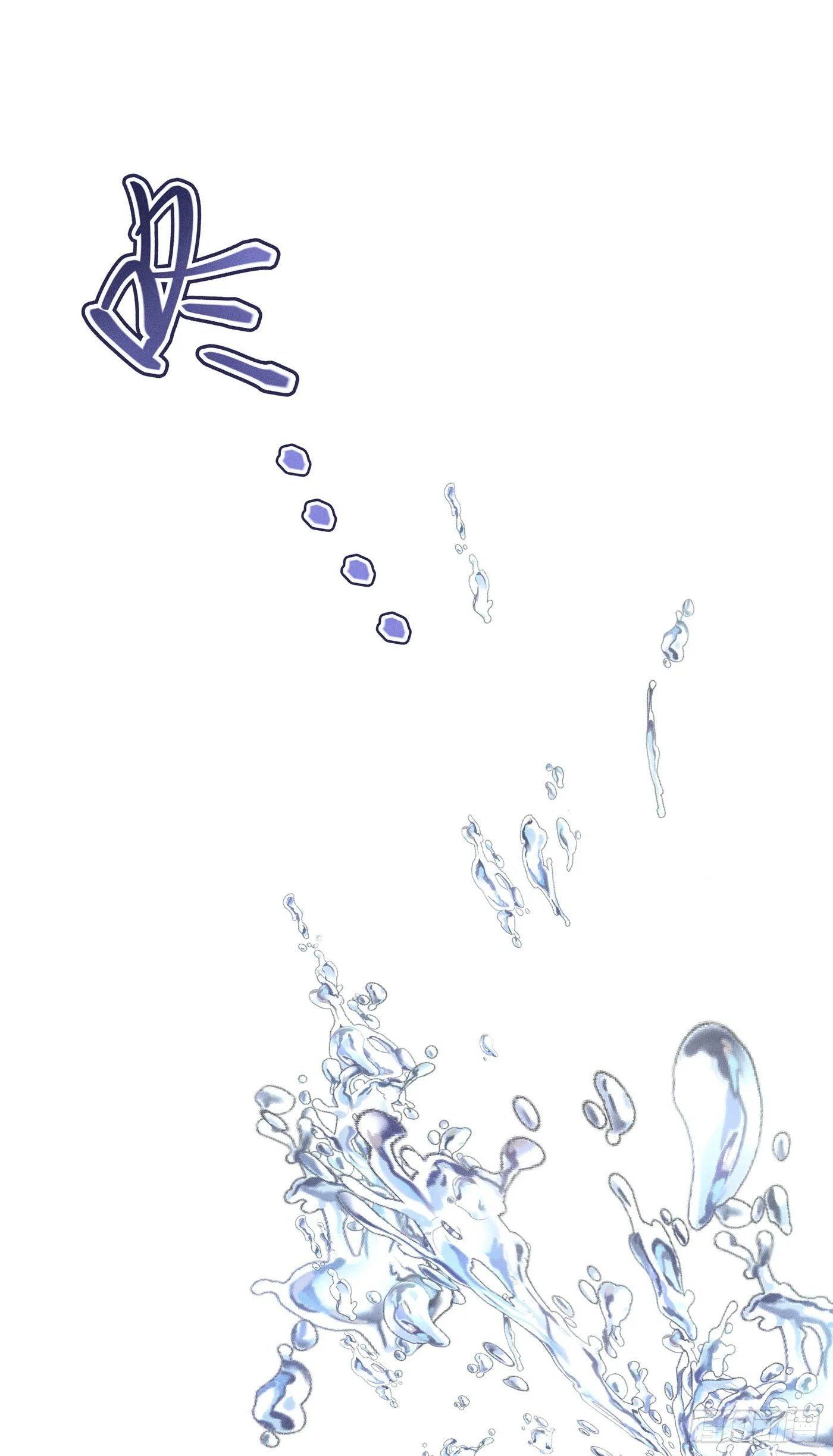 第三十回 流浪儿（十四） 第76页