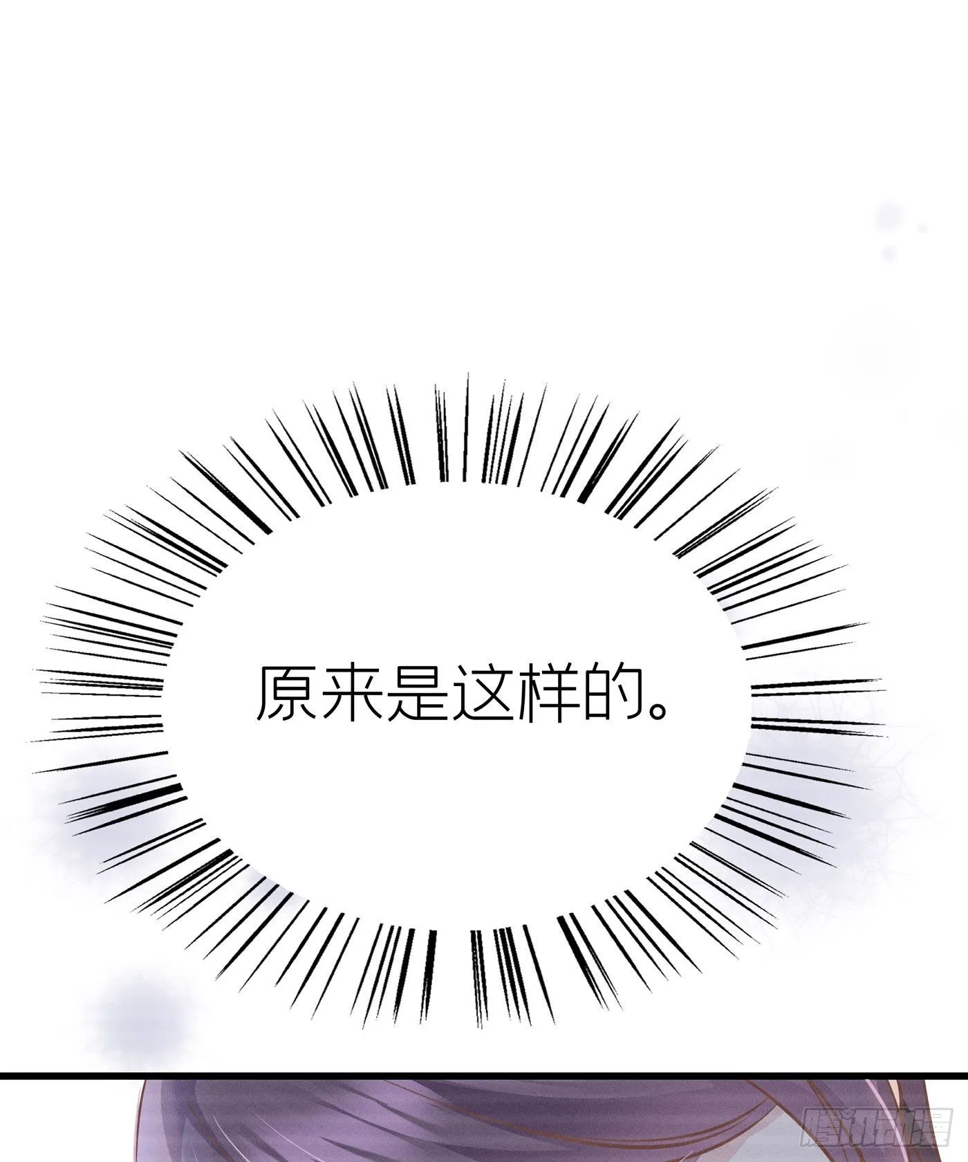 第三十一回 流浪儿（十五） 第22页