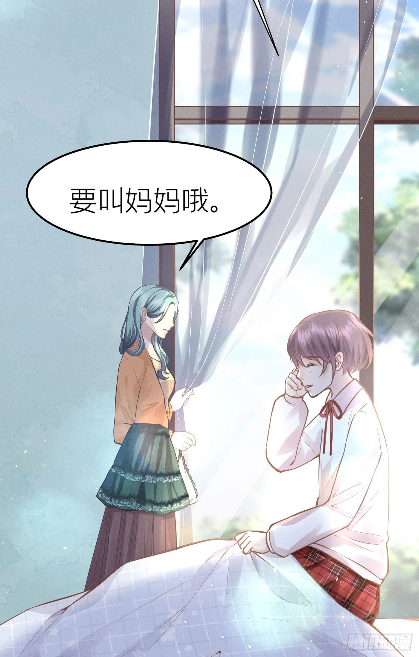 第三十二回 流浪儿（十六） 第5页