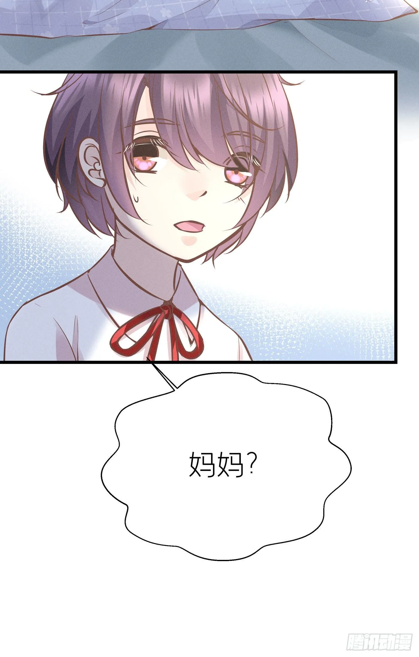 第三十二回 流浪儿（十六） 第6页
