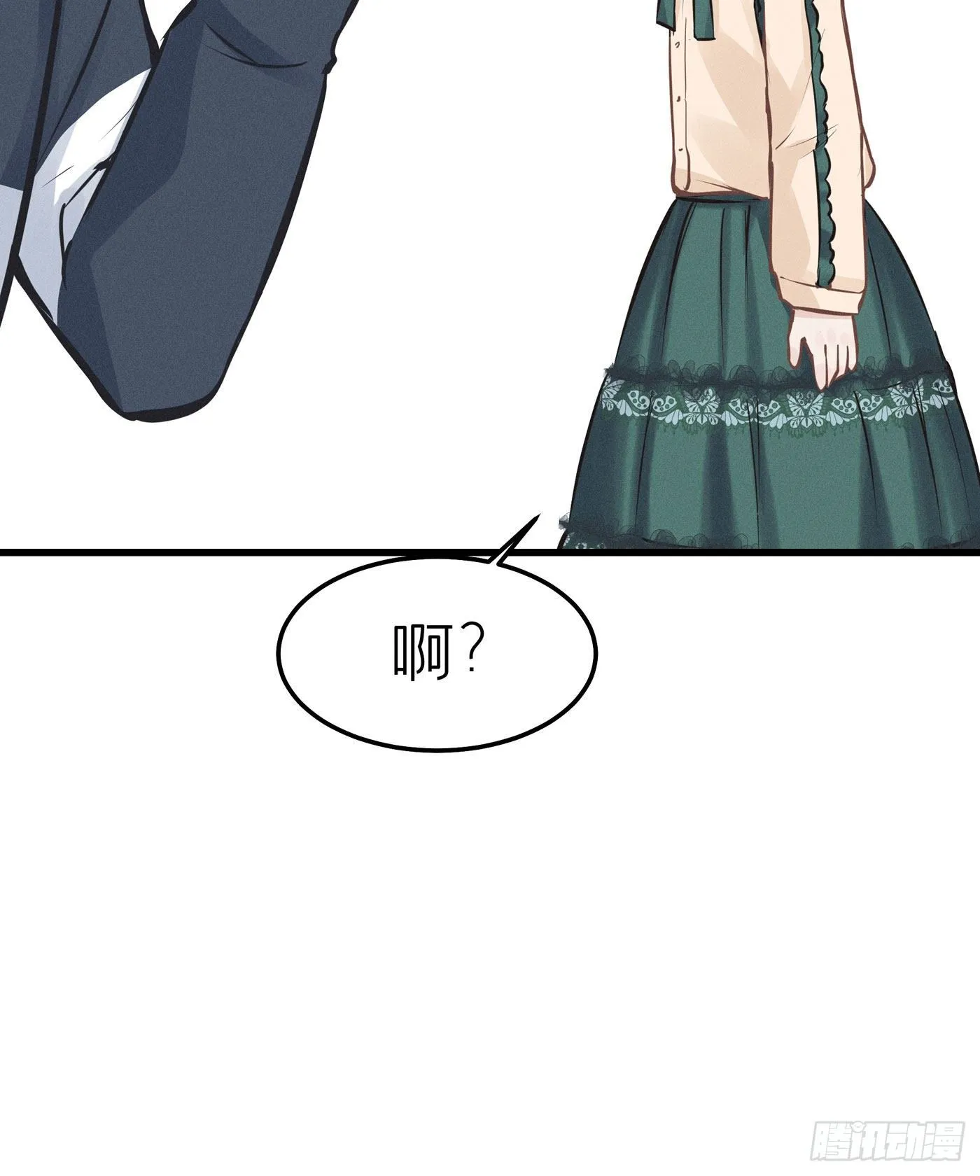第三十二回 流浪儿（十六） 第16页