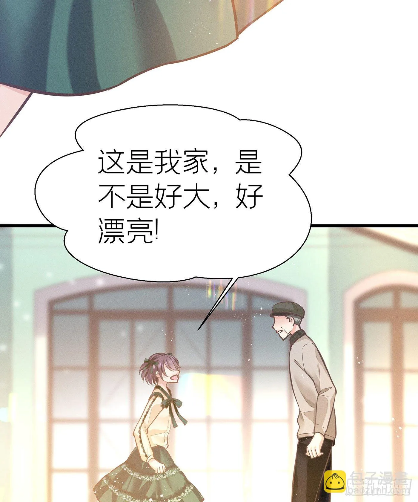 第三十二回 流浪儿（十六） 第49页