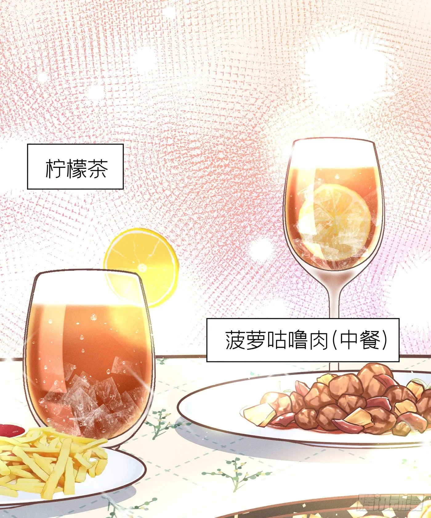第三十二回 流浪儿（十六） 第55页
