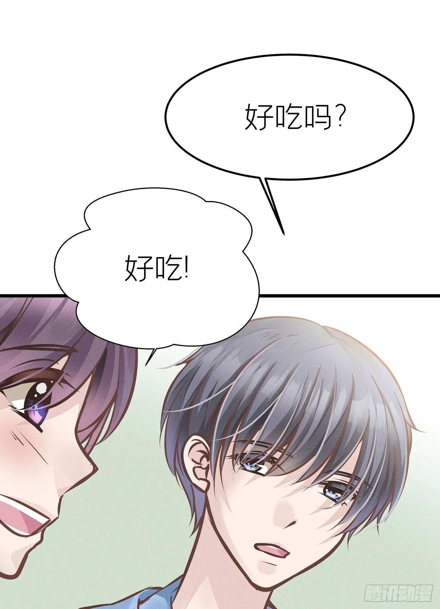 第三十二回 流浪儿（十六） 第67页