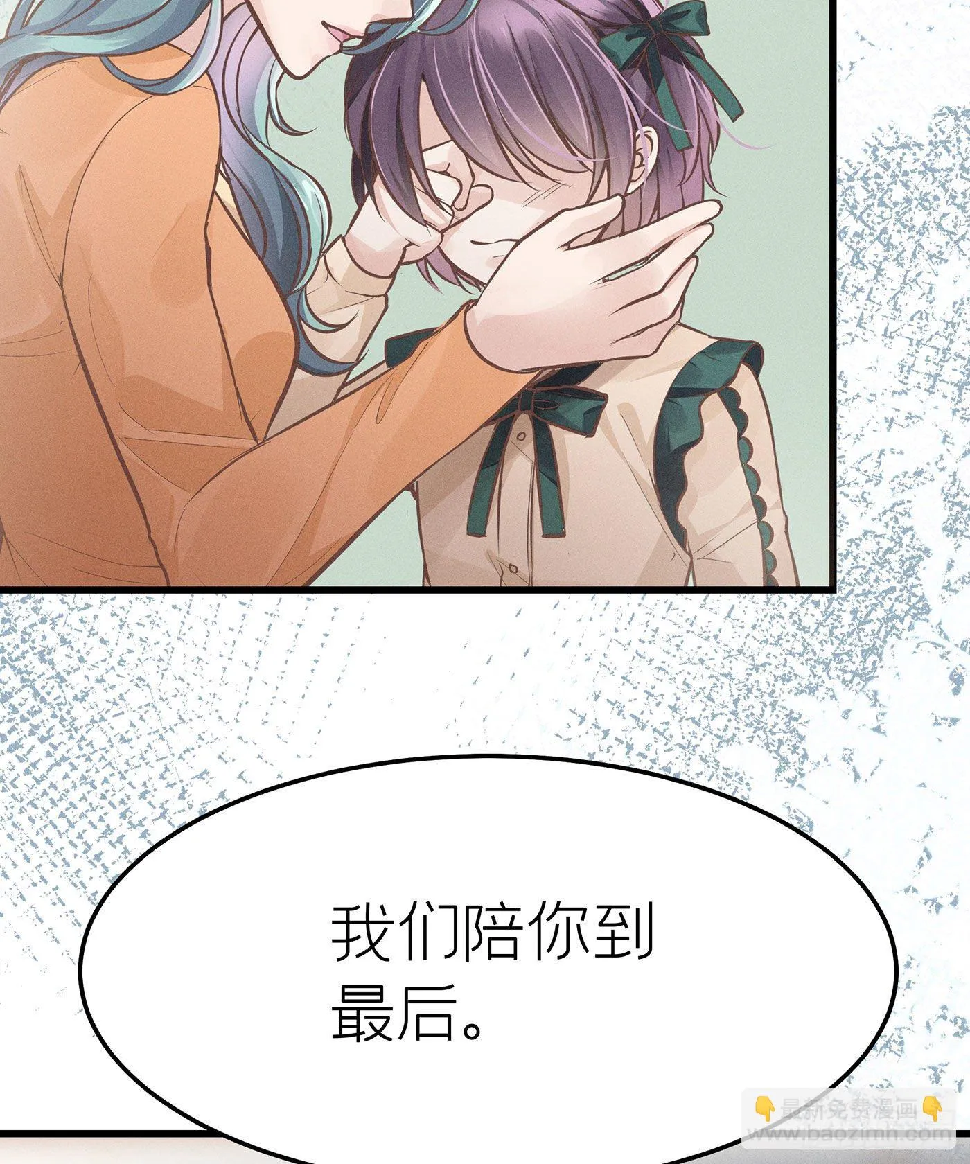 第三十二回 流浪儿（十六） 第73页