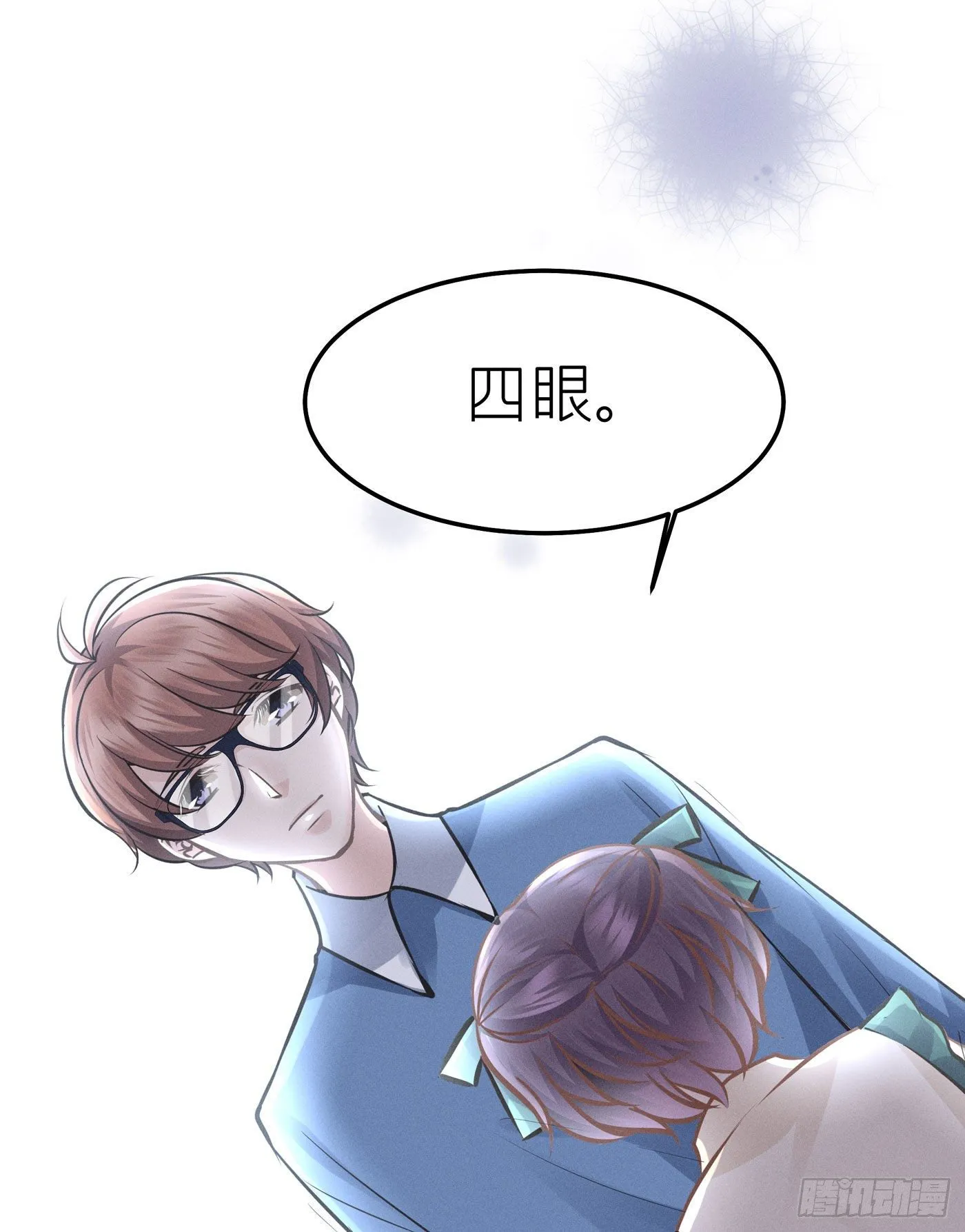 第三十三回 流浪儿（十七） 第39页