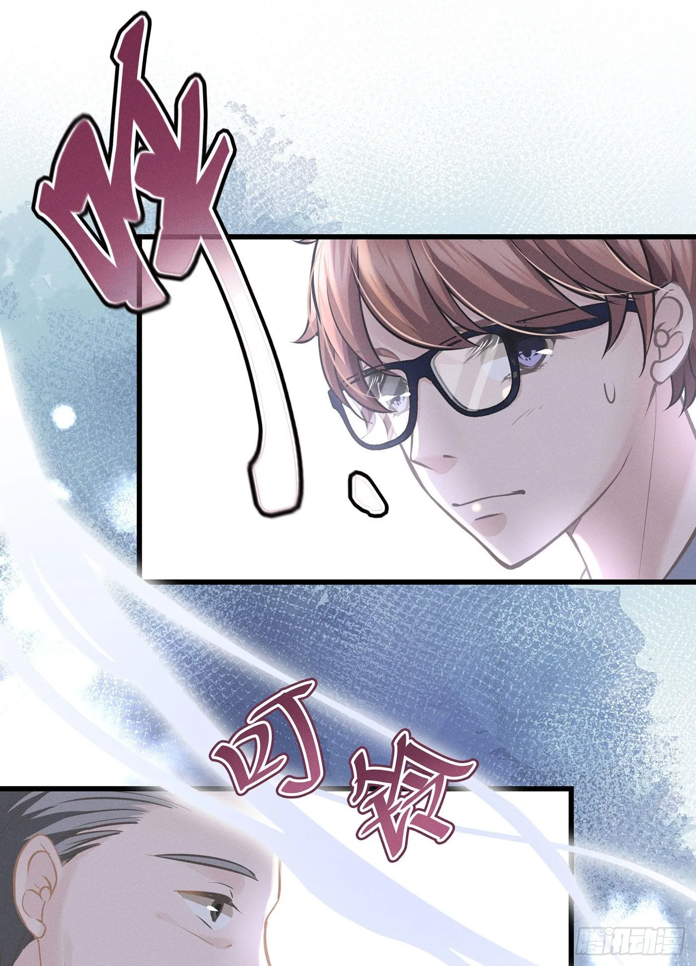 第三十三回 流浪儿（十七） 第47页