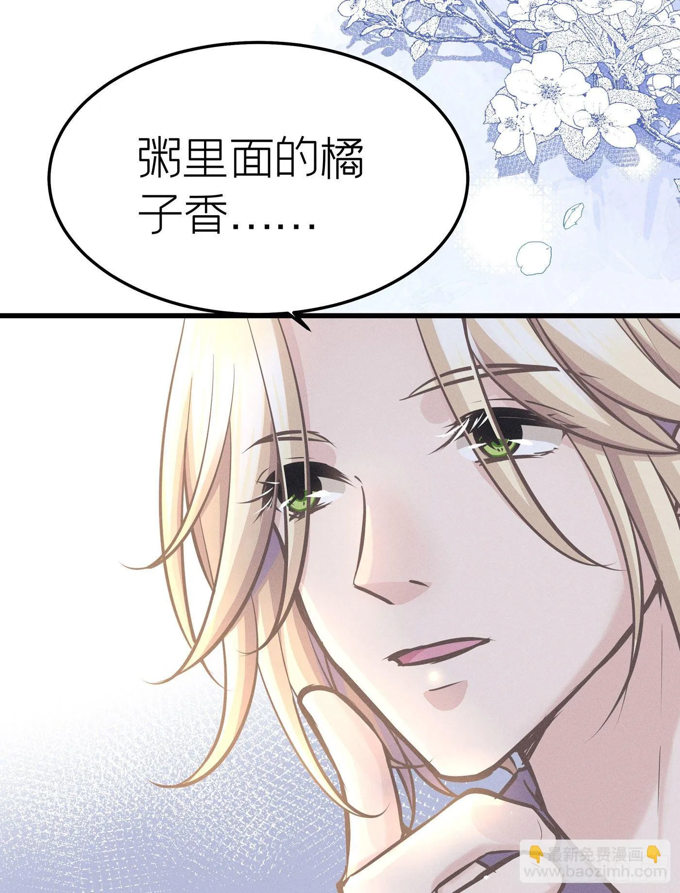 第三十四回 流浪儿（十八） 第9页
