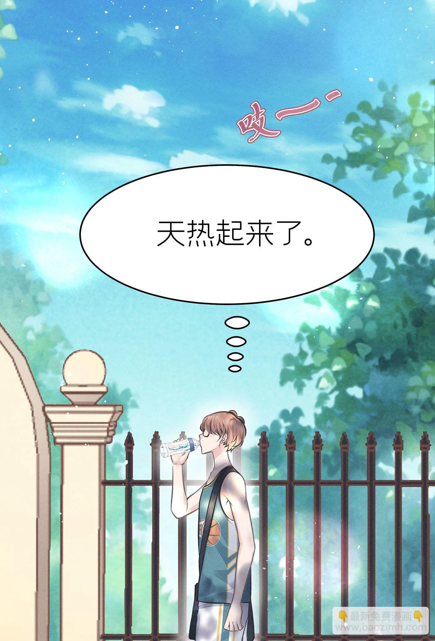 第三十五回 未忘人（一） 第13页
