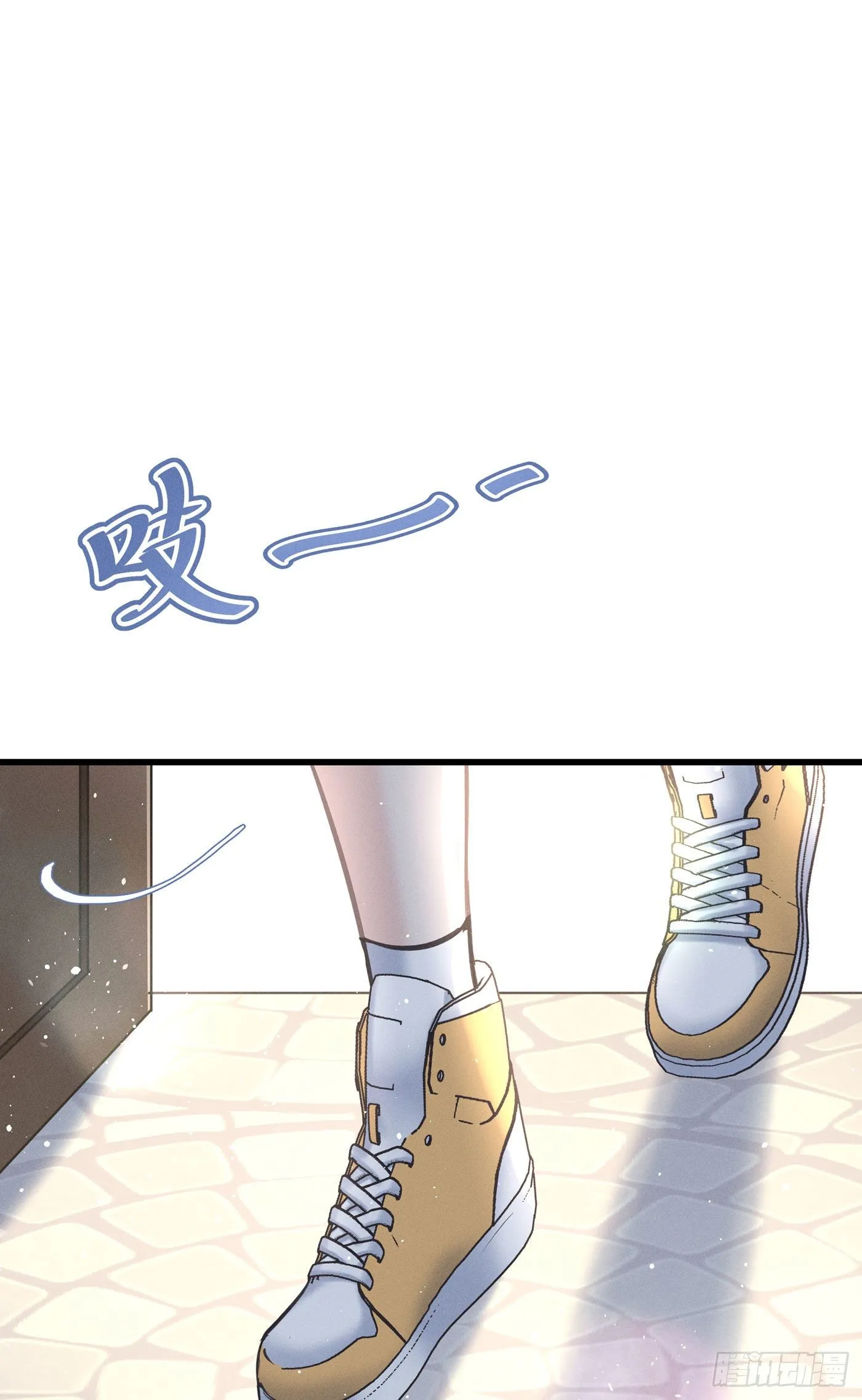 第三十五回 未忘人（一） 第22页