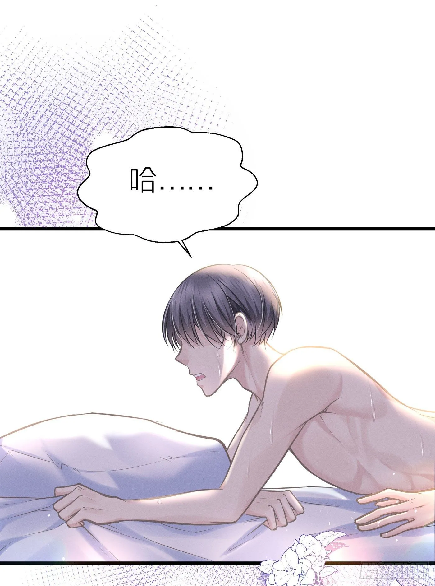 第三十五回 未忘人（一） 第32页