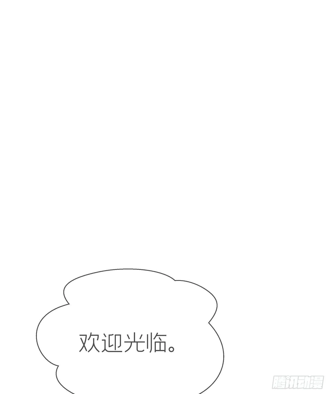 第三十五回 未忘人（一） 第64页