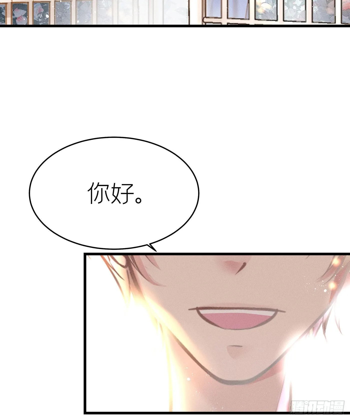 第三十五回 未忘人（一） 第66页