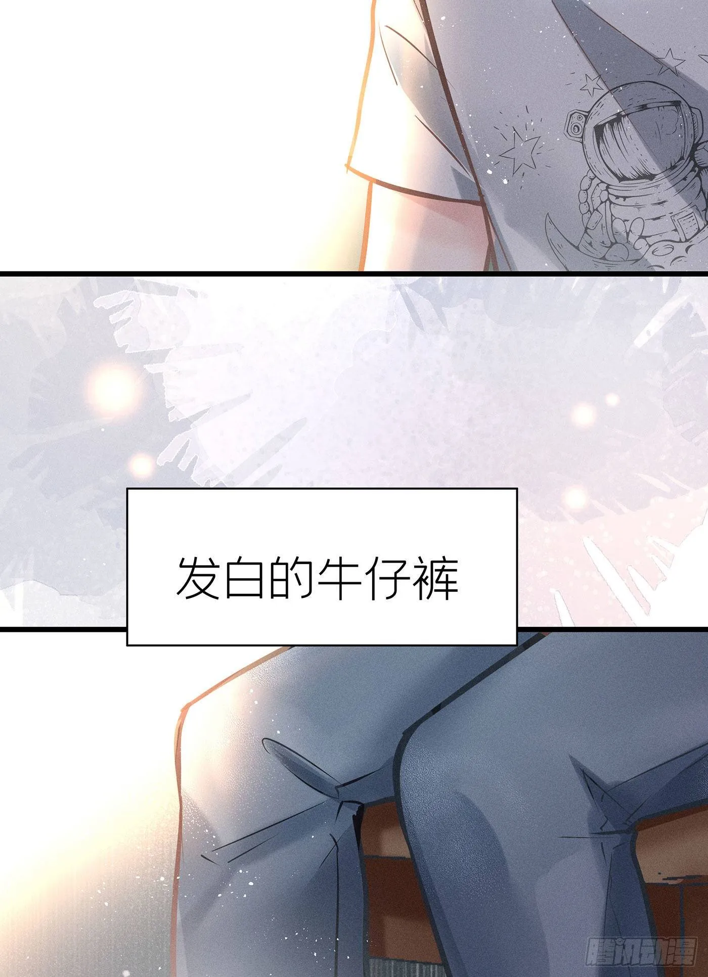 第三十六回 未忘人（二） 第10页