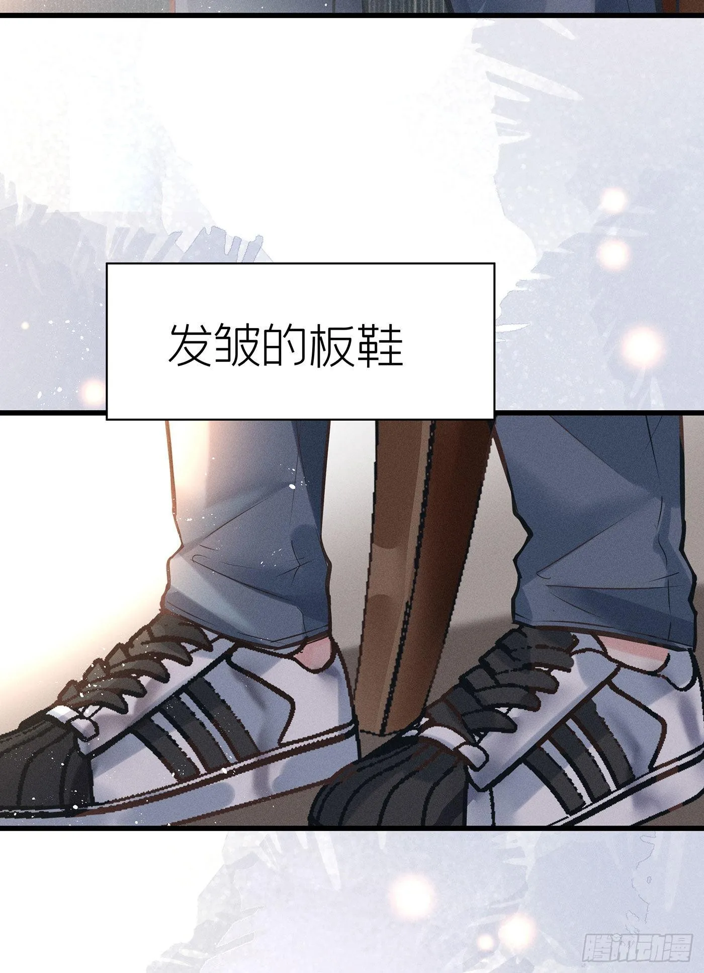 第三十六回 未忘人（二） 第11页