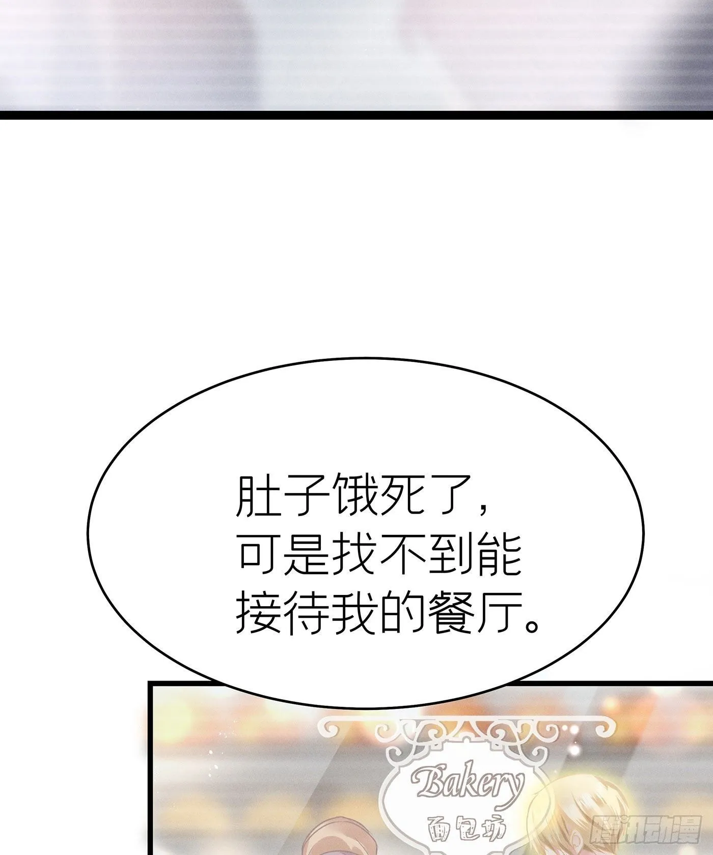 第三十六回 未忘人（二） 第19页