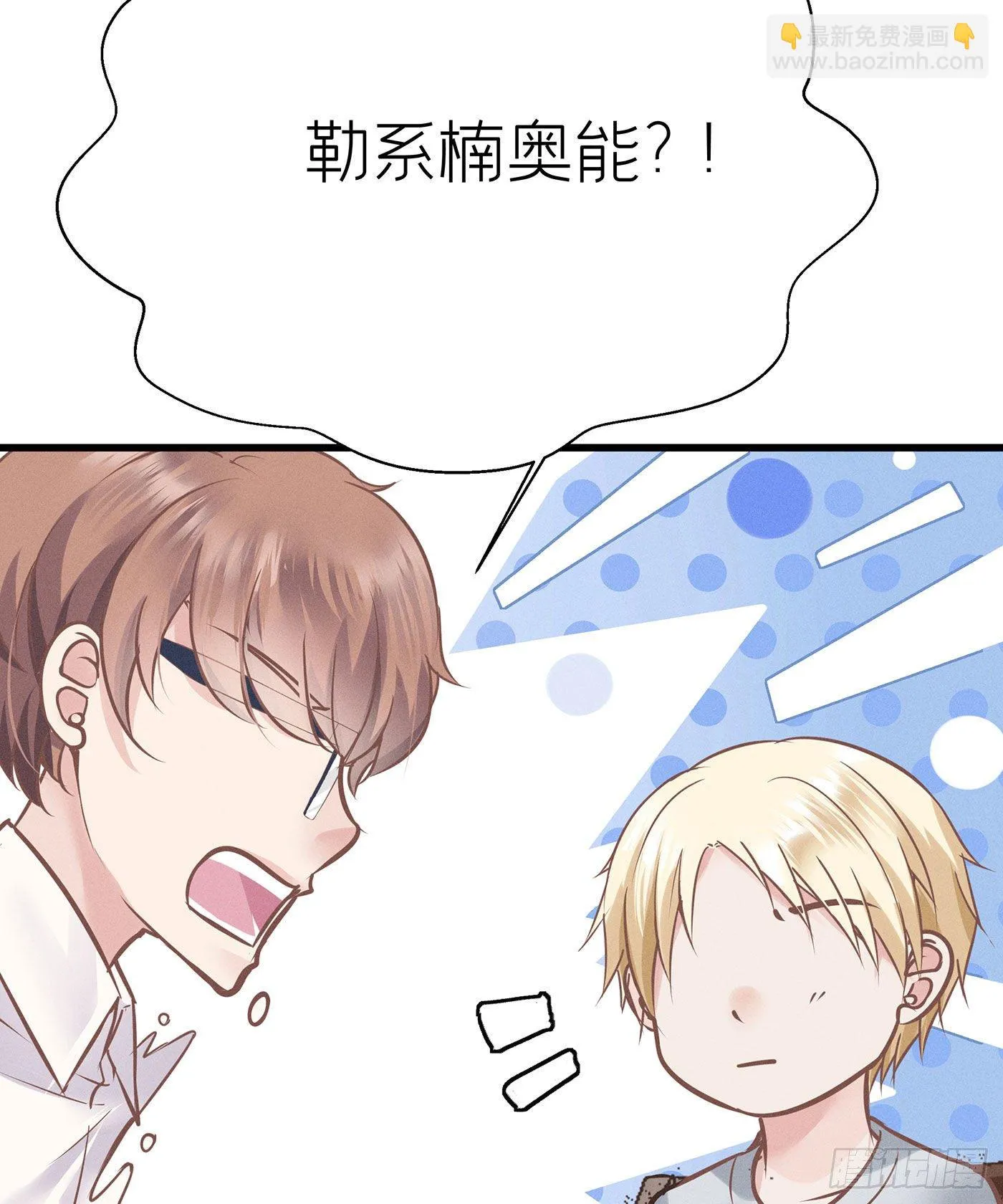 第三十六回 未忘人（二） 第35页