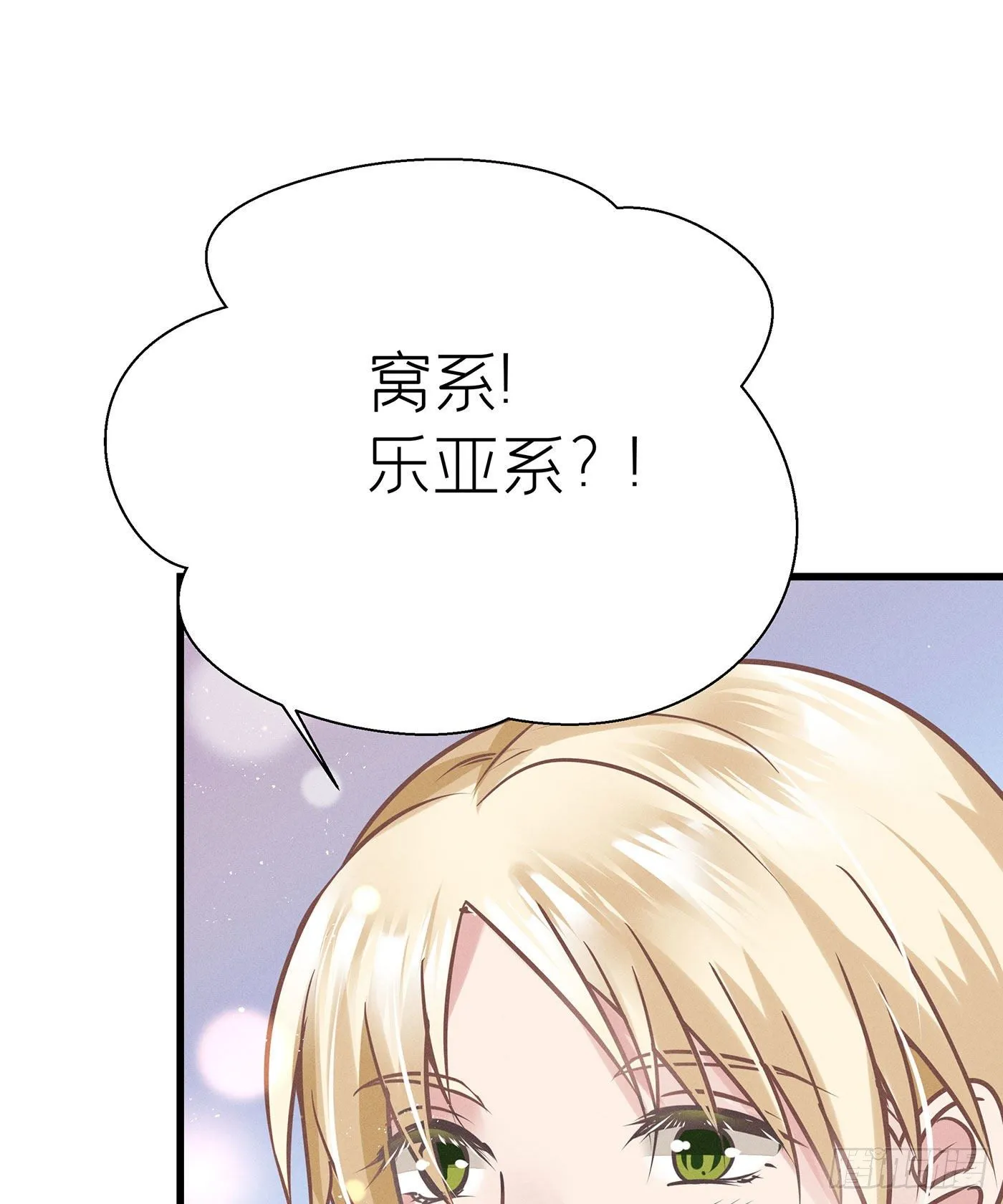 第三十六回 未忘人（二） 第37页