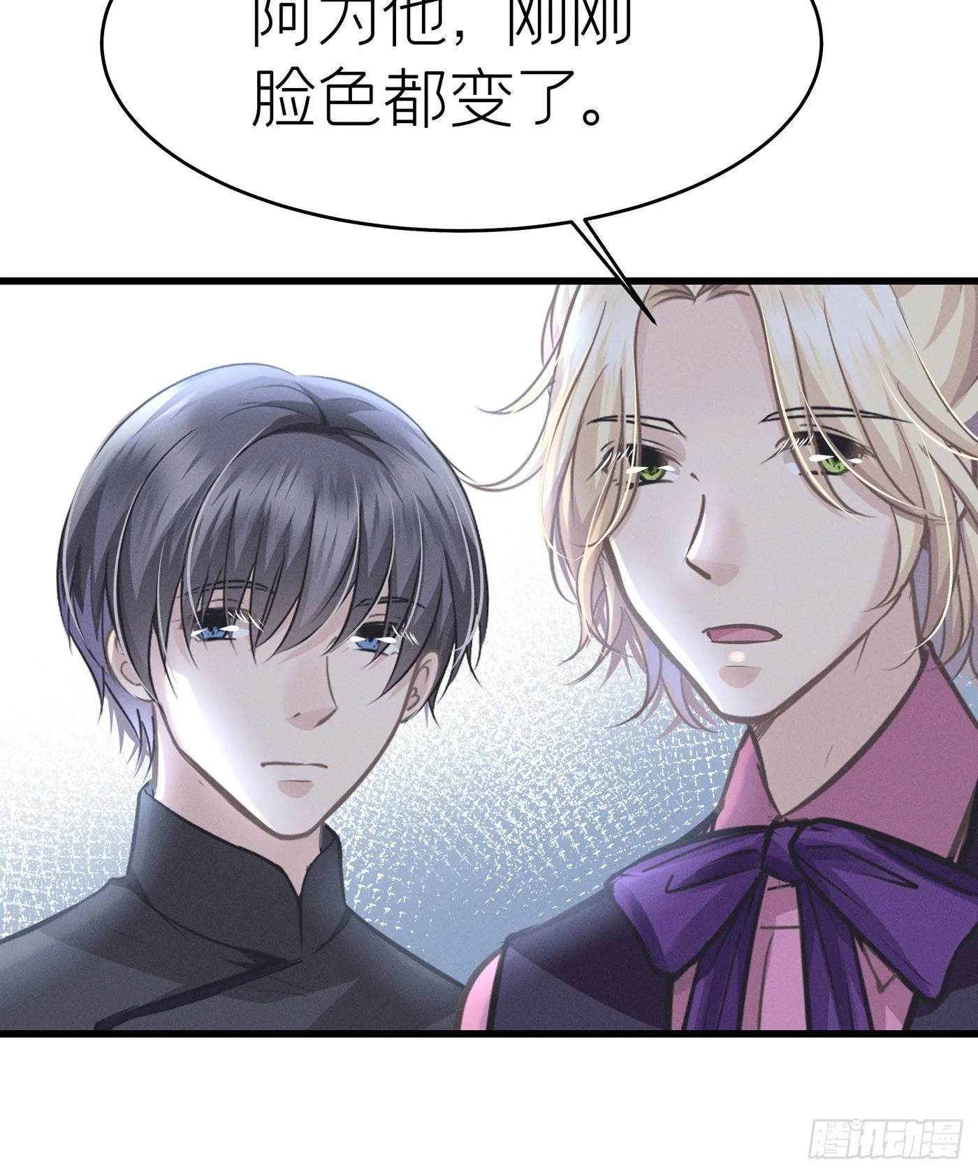 第三十六回 未忘人（二） 第51页