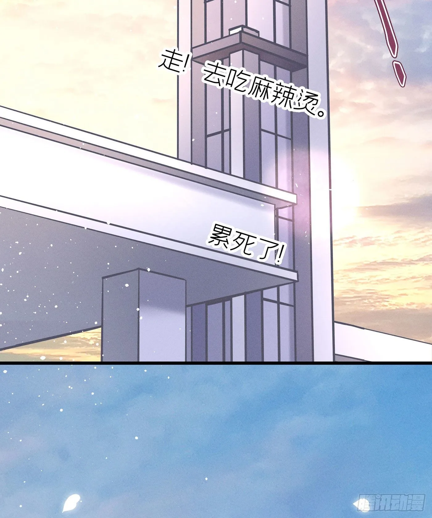 第三十六回 未忘人（二） 第53页