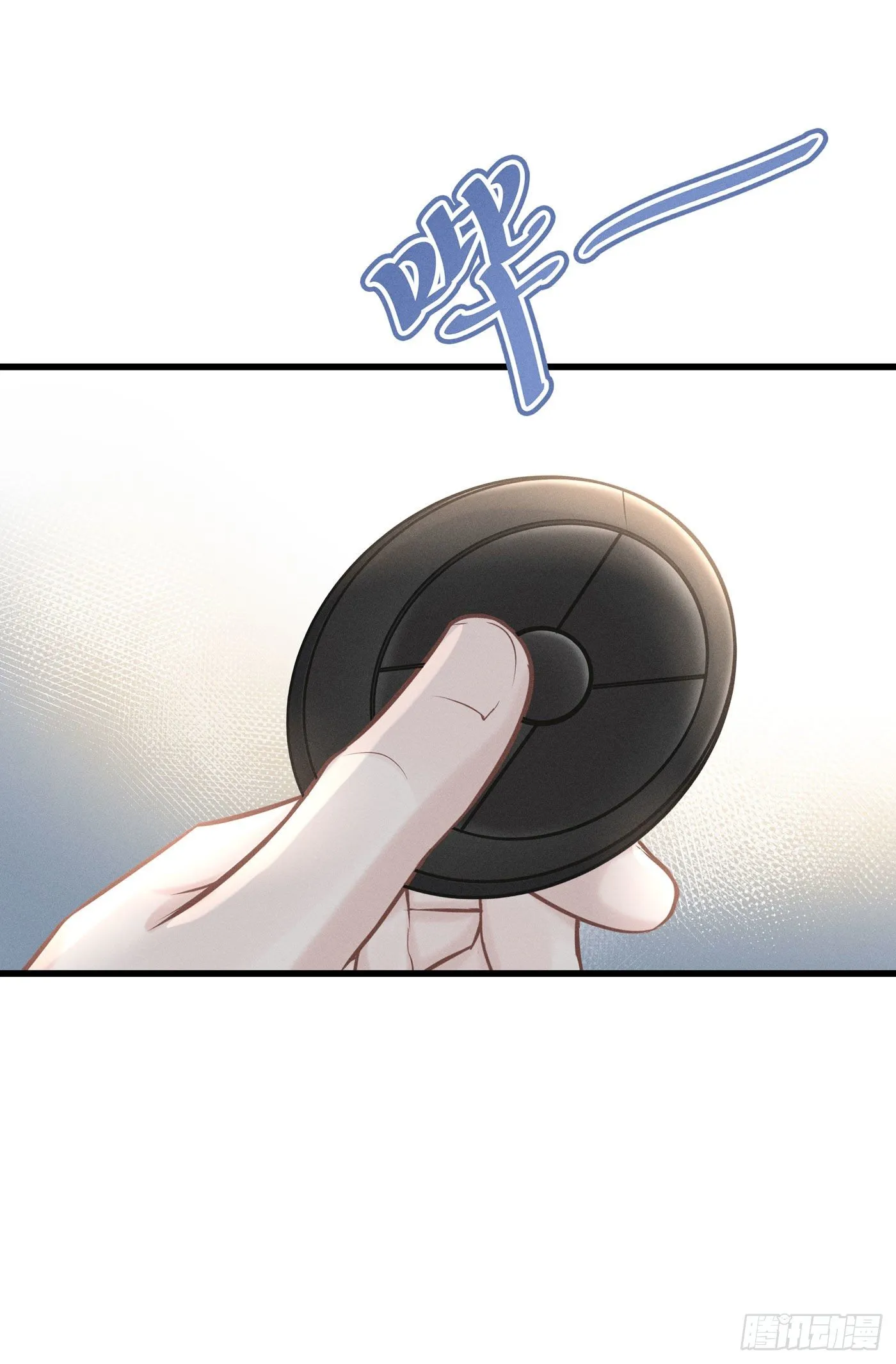 第三十六回 未忘人（二） 第71页