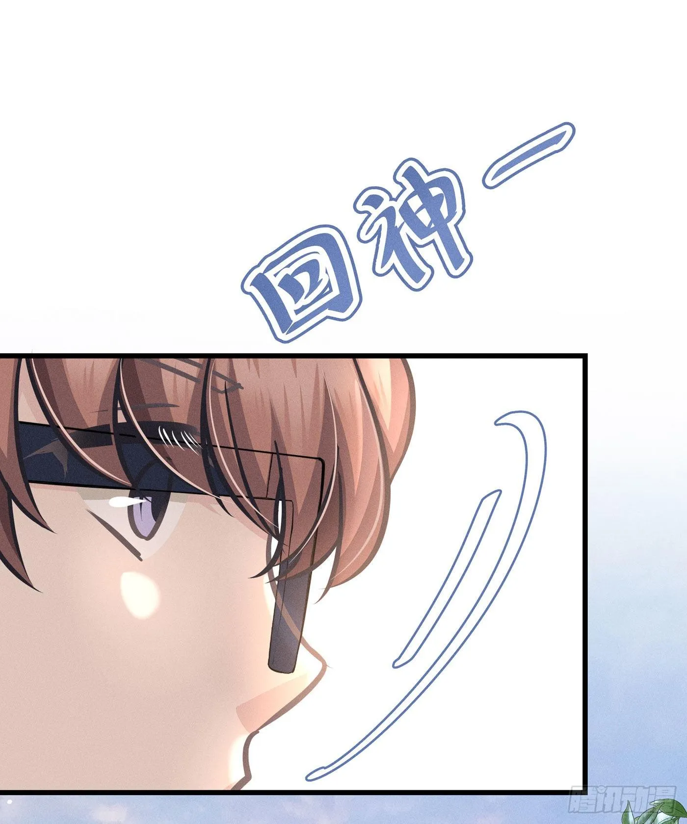 第三十六回 未忘人（二） 第72页