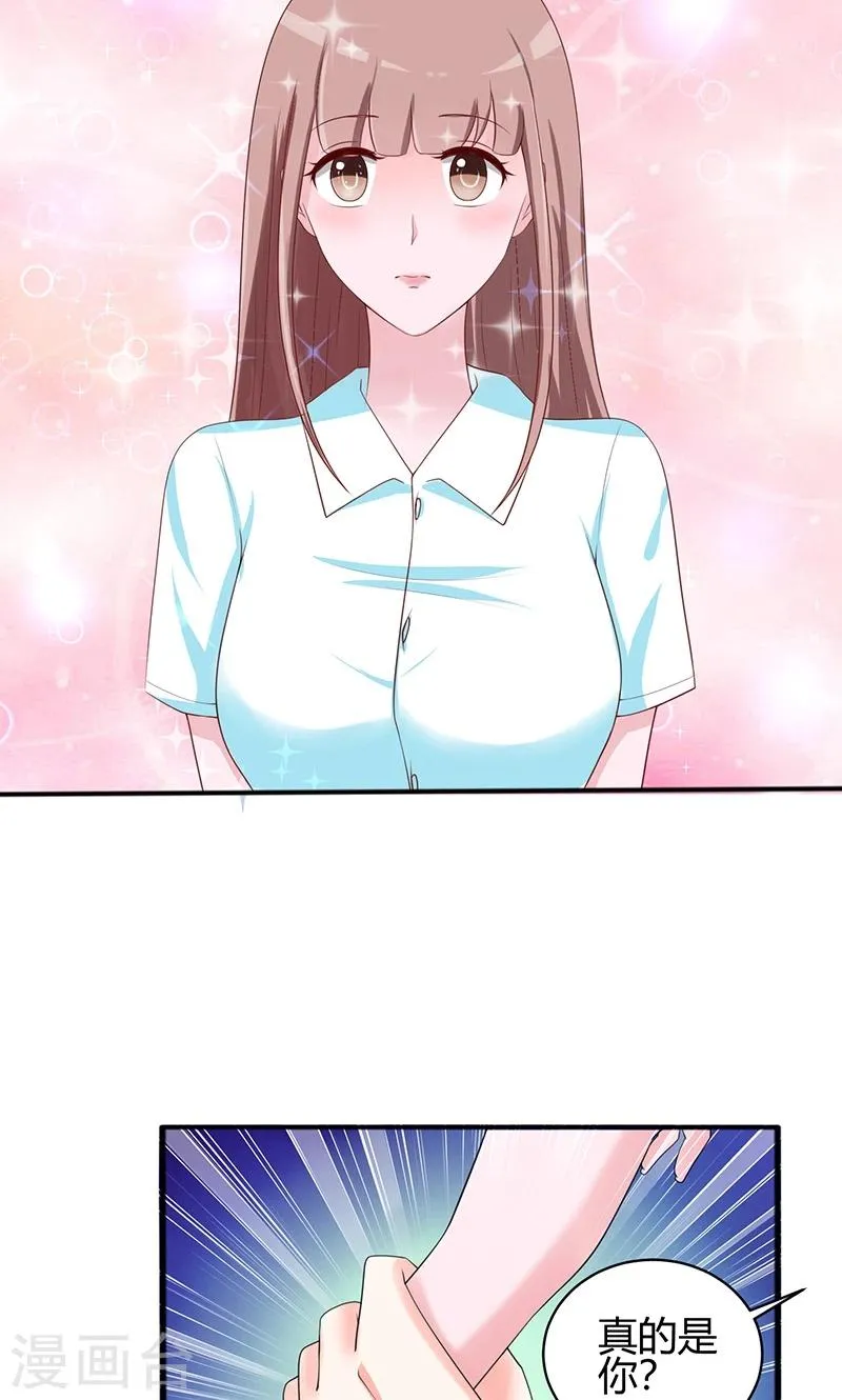第6话 第24页