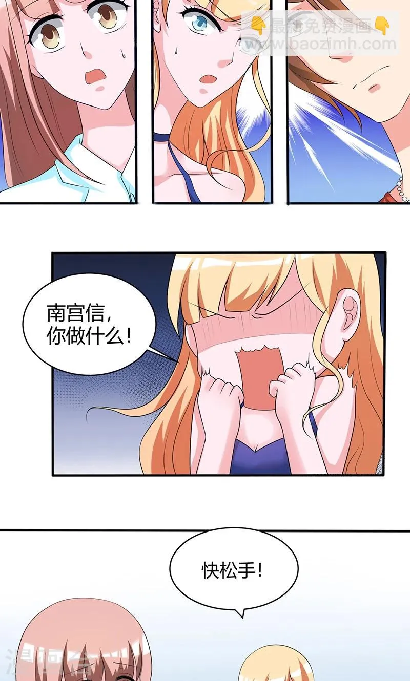 第6话 第26页