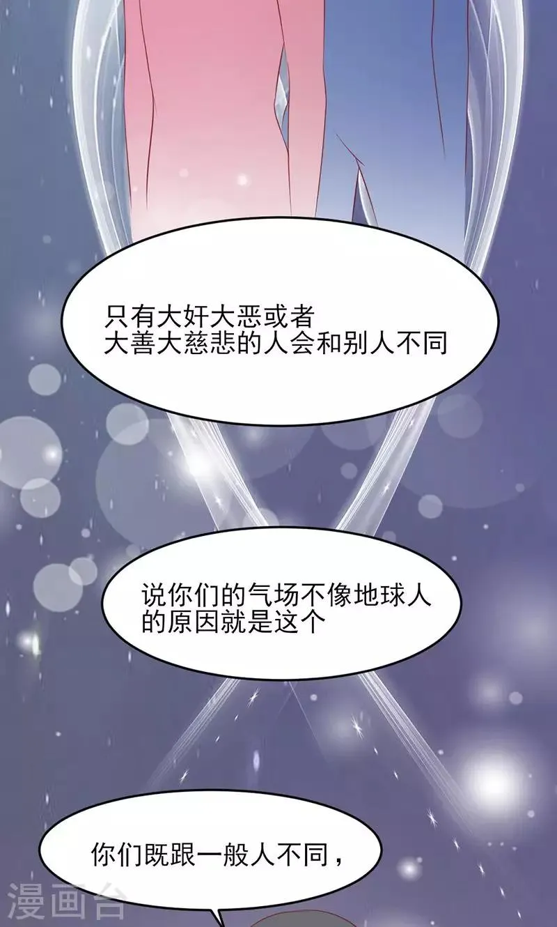 第14话 第22页