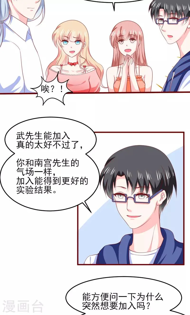 第17话 第15页