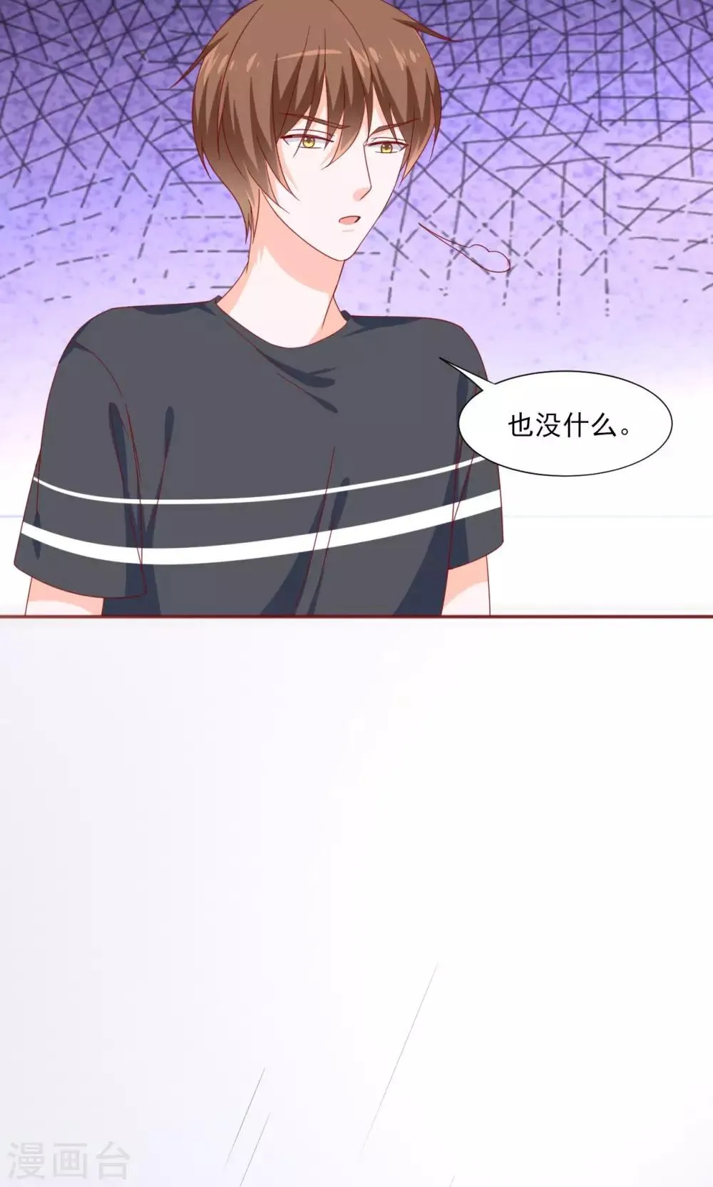 第39话 第6页