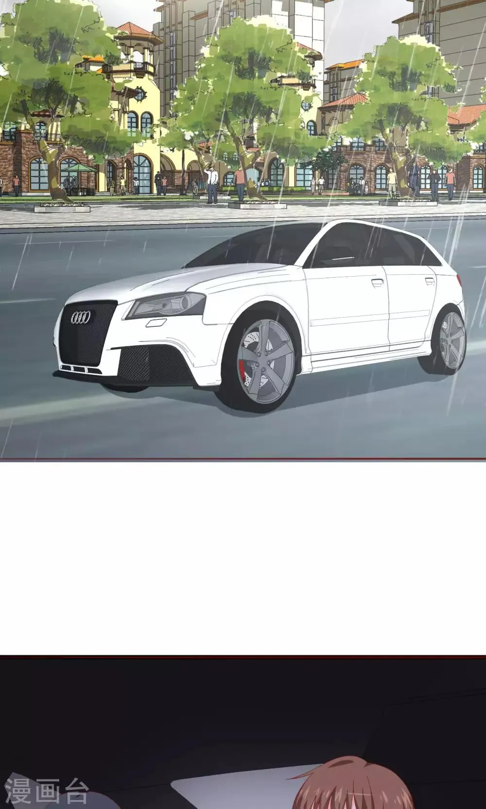 第39话 第13页