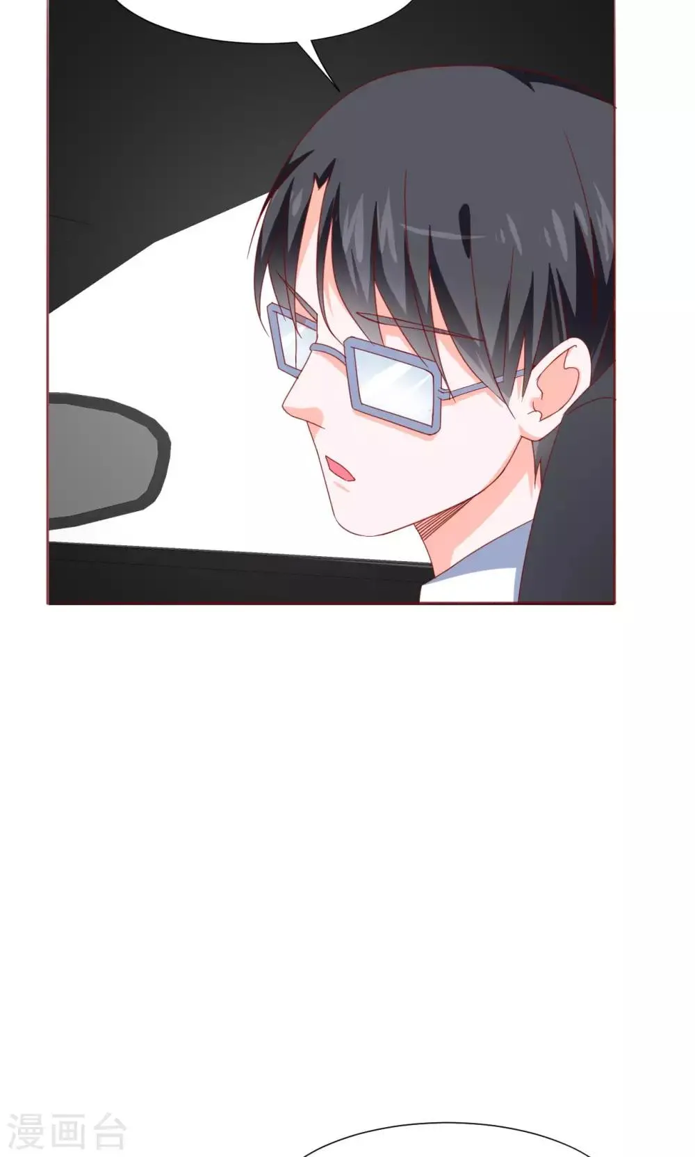 第39话 第18页