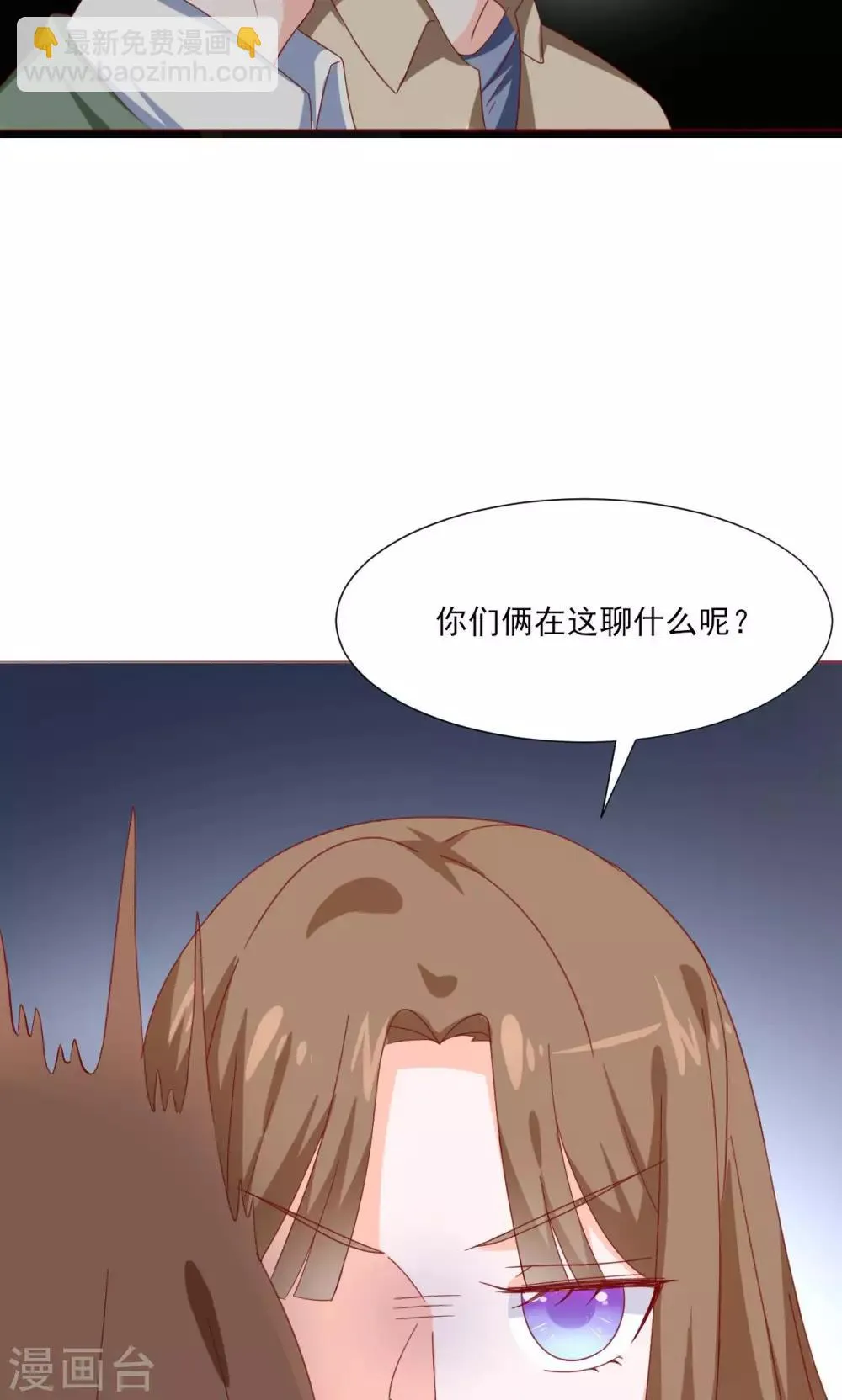 第39话 第24页