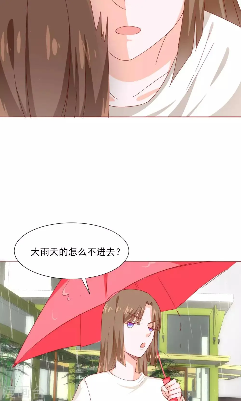第39话 第25页