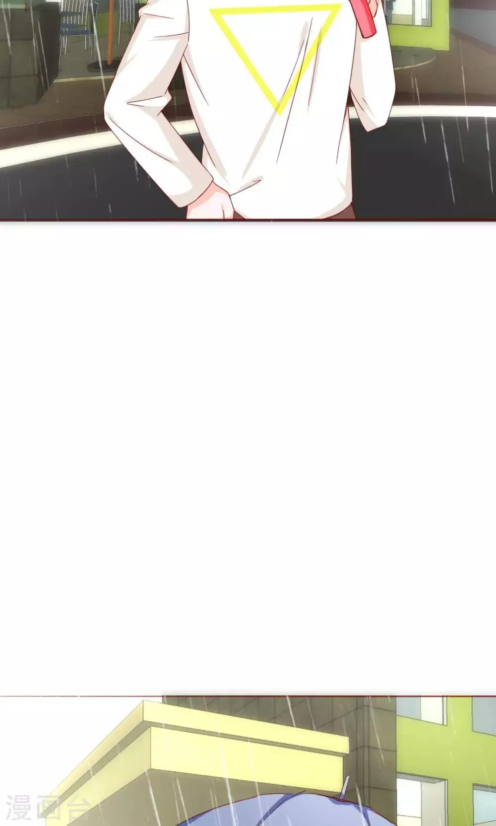 第39话 第26页