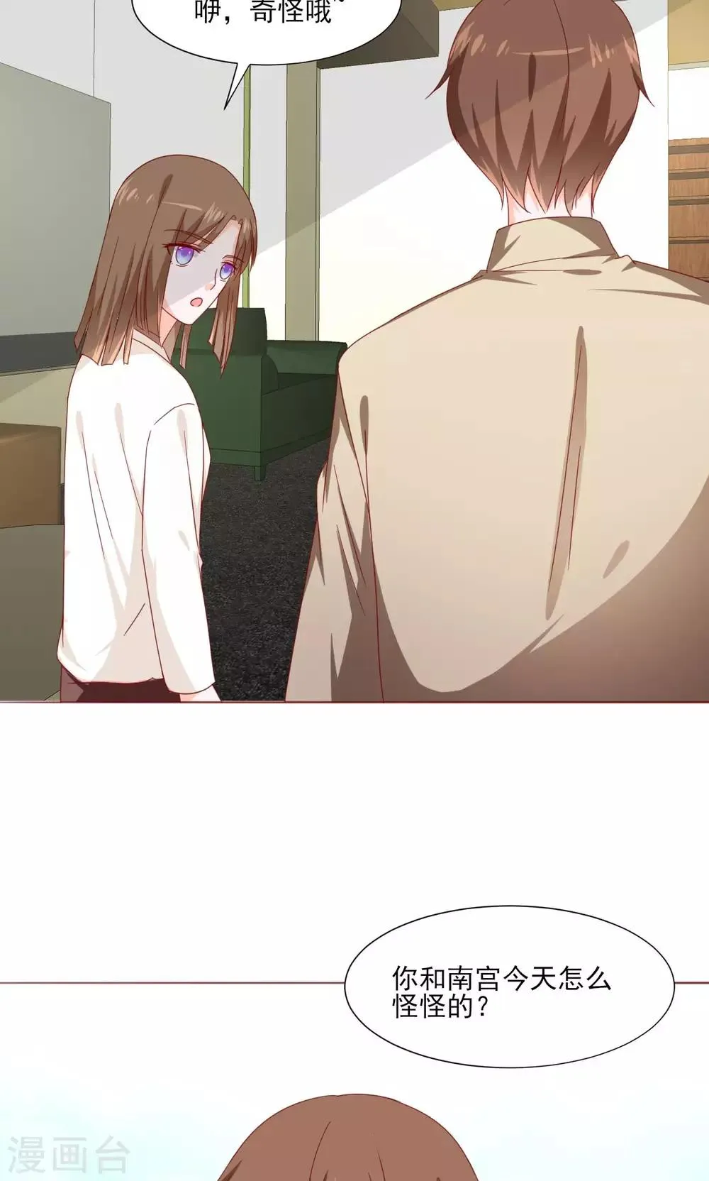 第39话 第28页