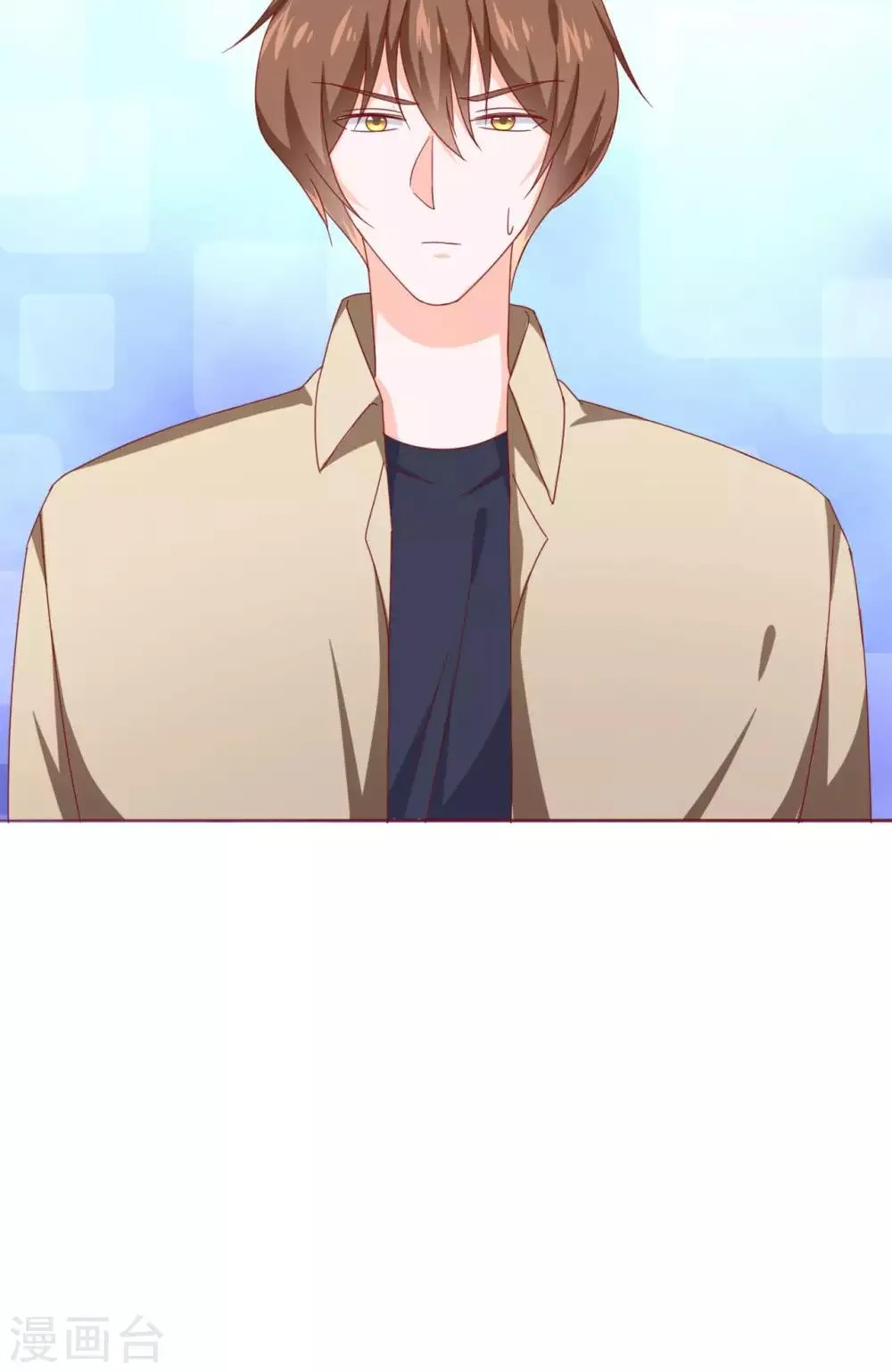 第39话 第29页