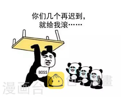 第1话 早起 第2页