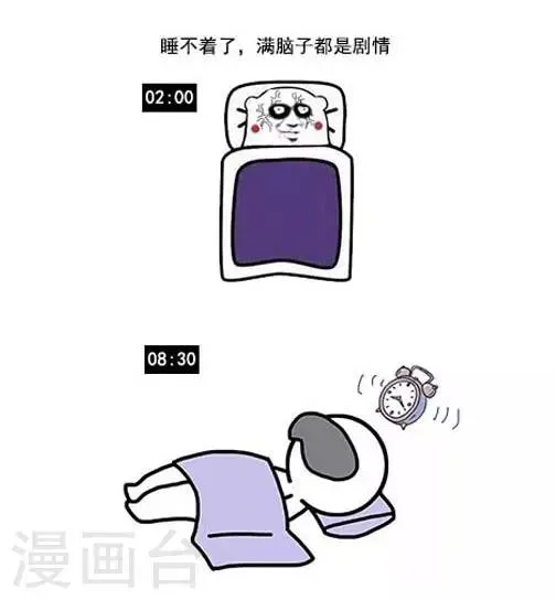 第1话 早起 第8页