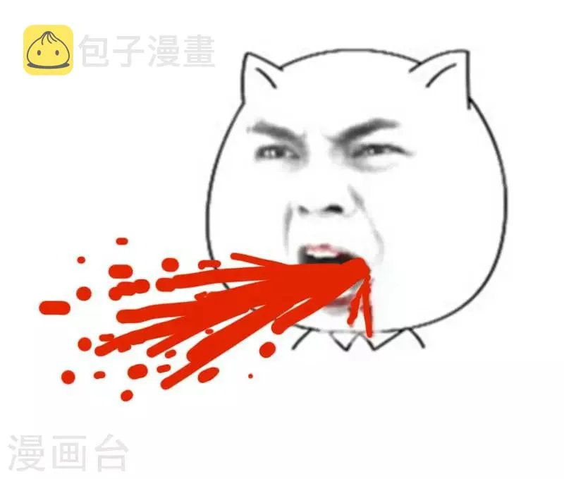 第14话 抢票风云 第12页