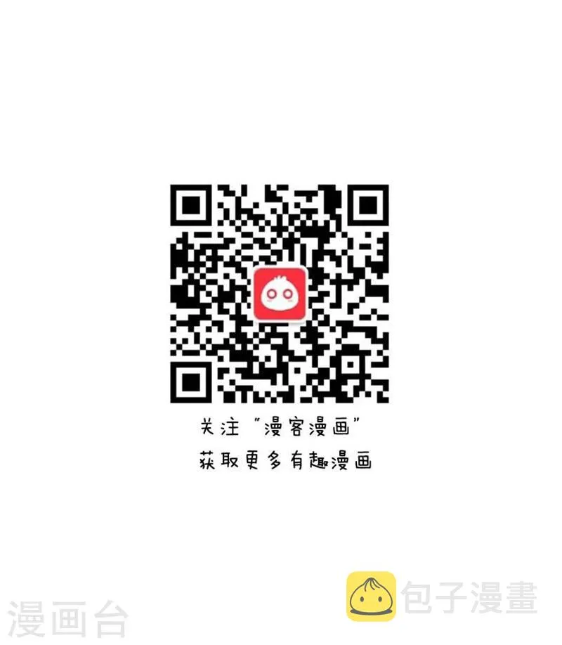 第16话 同学聚会2 第9页